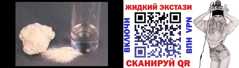 БУТИРАТ GHB  как найти закладки  Александровск-Сахалинский 