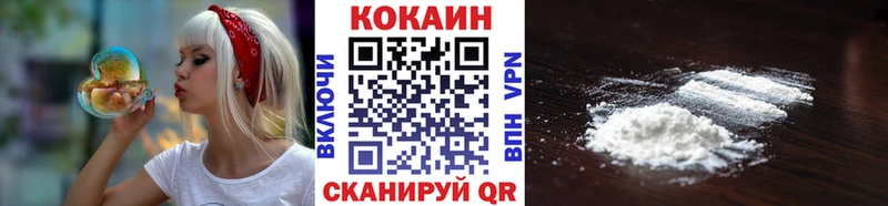 Cocaine Боливия  купить наркотик  Александровск-Сахалинский 