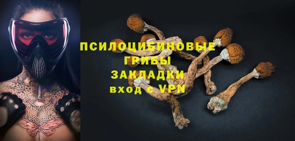кокаин Абинск