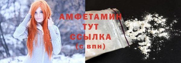 мяу мяу кристалл Абдулино