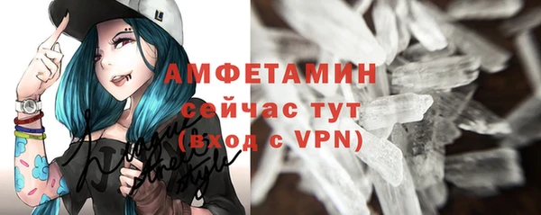 мяу мяу кристалл Абдулино