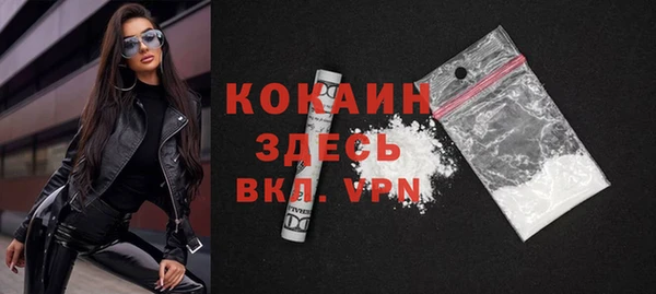 мяу мяу кристалл Абдулино