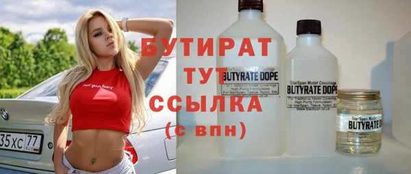 а пвп мука Нягань