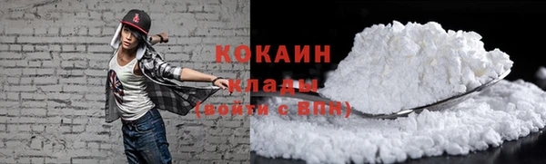 кокаин Абинск