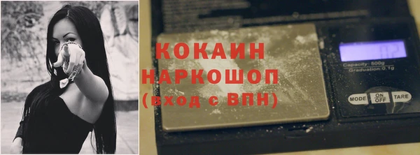 мяу мяу кристалл Абдулино