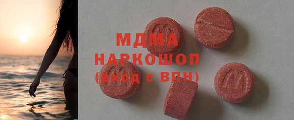 мяу мяу кристалл Абдулино