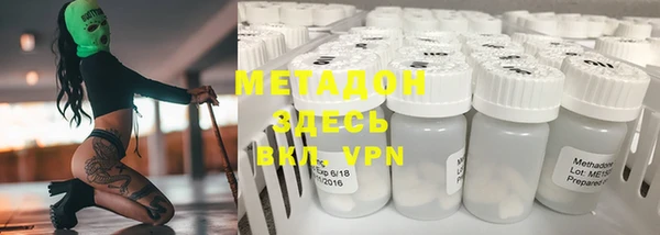 мяу мяу кристалл Абдулино