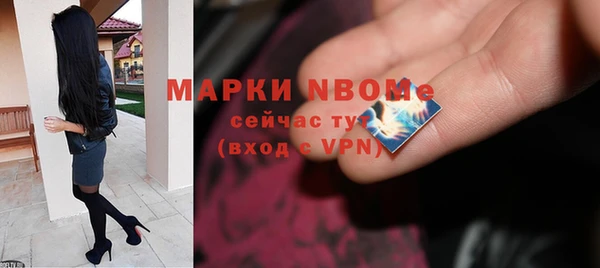 кокаин Абинск