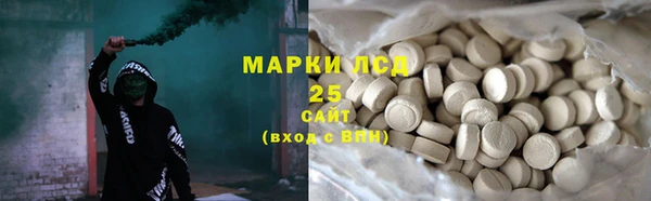 мяу мяу кристалл Абдулино