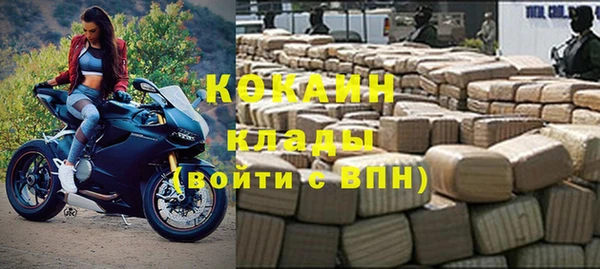 кокаин Абинск