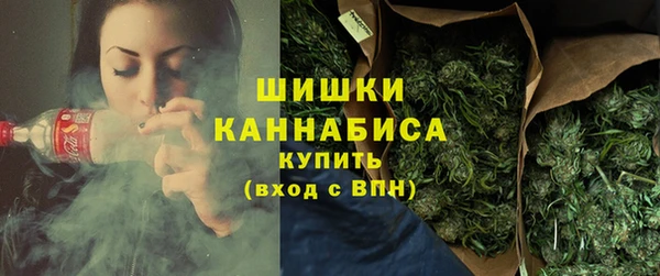 мяу мяу кристалл Абдулино