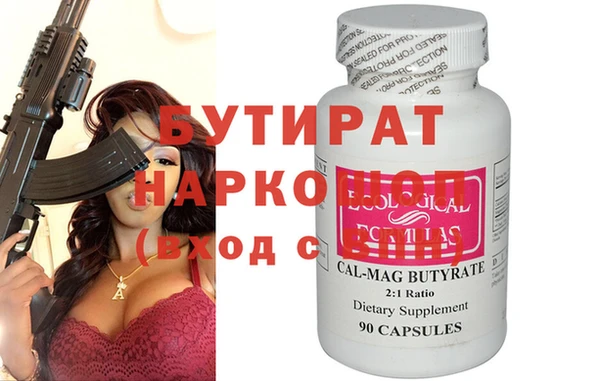 кокаин Абинск