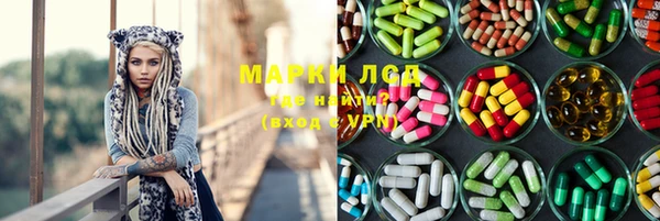 мяу мяу кристалл Абдулино