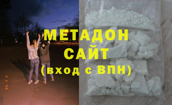 кокаин Абинск
