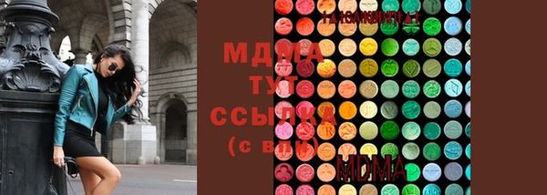 mdma Абаза