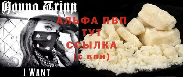 мяу мяу кристалл Абдулино