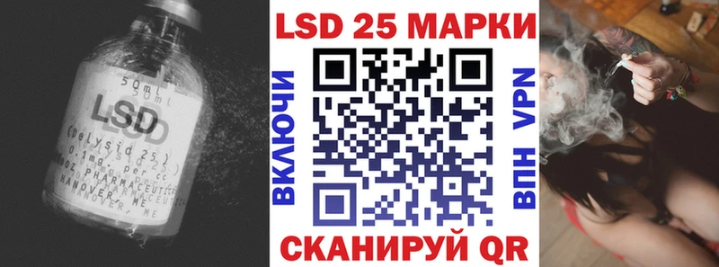 ЛСД экстази кислота Александровск-Сахалинский