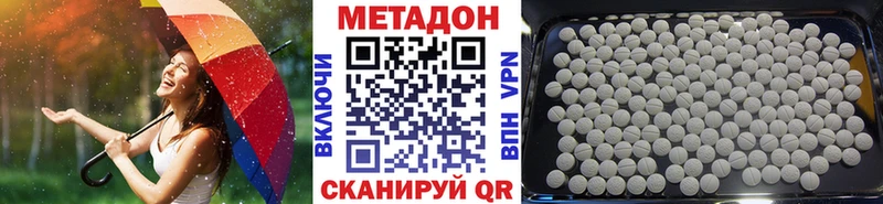 где продают наркотики  Александровск-Сахалинский  МЕГА ССЫЛКА  Метадон кристалл 