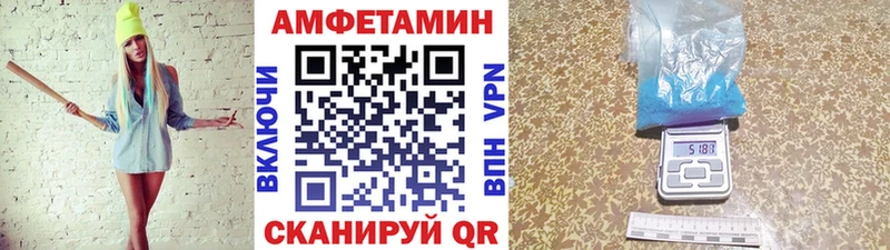 Первитин винт  Александровск-Сахалинский 