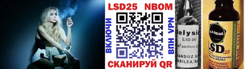 Марки NBOMe 1500мкг  хочу   mega ССЫЛКА  мориарти телеграм  Александровск-Сахалинский 