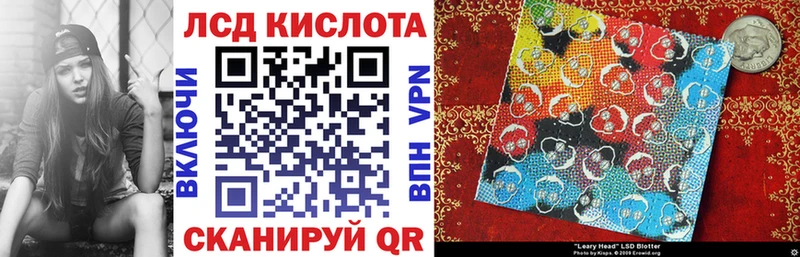Марки 25I-NBOMe 1,5мг Александровск-Сахалинский