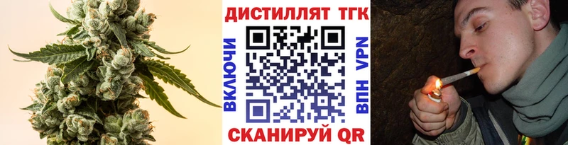 ТГК THC oil  кракен зеркало  Александровск-Сахалинский 